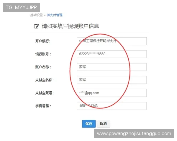 凯发PG电游如何实现高效充值与提现流程提升玩家体验