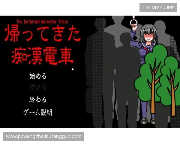 官方授权的pg娱乐旗舰厅下载官网网址，提供正版游戏下载与更新服务