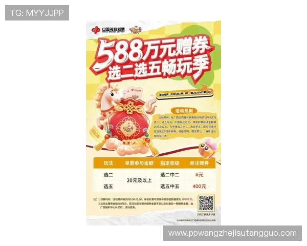 探索PG电子娱乐集团官网的最新优惠和活动信息，让您的娱乐生活更加精彩纷呈