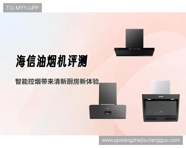 深入解析PG官网滚球按键功能优化，提升用户体验与投注效率