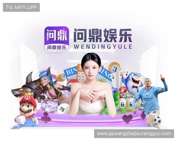 问鼎PG电子娱乐官方网：行业专家分析平台发展趋势，助力玩家把握投资新机遇