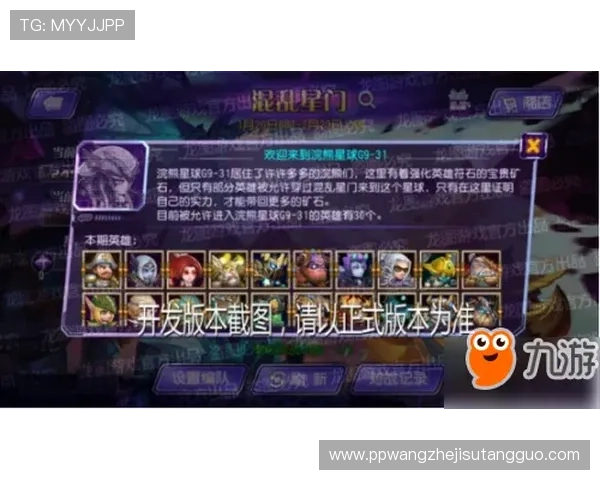 巅峰国际PG娱乐电子游戏最新优惠活动全面解析助你轻松赢取丰厚奖励