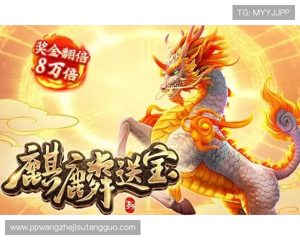 最新PG电脑版试玩免费活动全面开启玩家尽享免费试玩福利