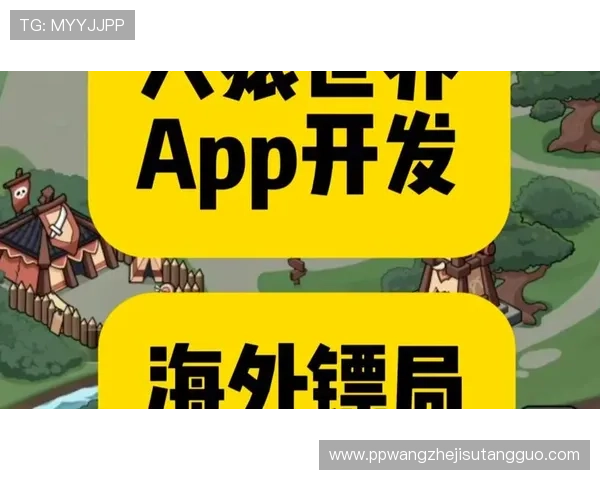 PG猿宇宙电子网站最新版本上线,提供最全面的猿宇宙游戏资讯与玩家交流平台 PG猿宇宙电子网站最新版本上线,提供最全面的猿宇宙游戏资讯与玩家交流平台