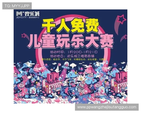 七天娱乐城最新优惠活动全面解析助你轻松享受丰富娱乐体验 七天娱乐城最新优惠活动全面解析助你轻松享受丰富娱乐体验