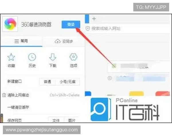 PG官方网站登录账号密码忘记了？快速找回账号的详细操作流程介绍