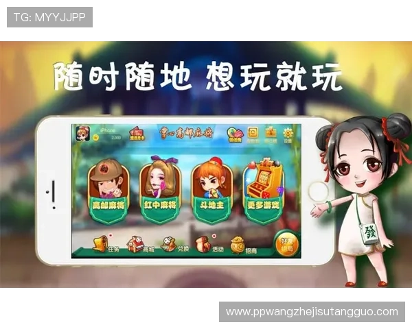 PG麻将来了官方最新公告，了解游戏更新内容和未来发展方向