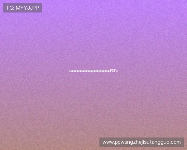 厄瓜多尔与科特迪瓦世界杯比赛详细赛程表及最新比赛信息PDF版 厄瓜多尔与科特迪瓦世界杯比赛详细赛程表及最新比赛信息PDF版