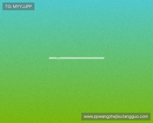 提供多种观看pg麻将胡了胡牌直播的渠道和方法,帮助玩家轻松找到高清直播资源满足游戏需求 提供多种观看pg麻将胡了胡牌直播的渠道和方法,帮助玩家轻松找到高清直播资源满足游戏需求