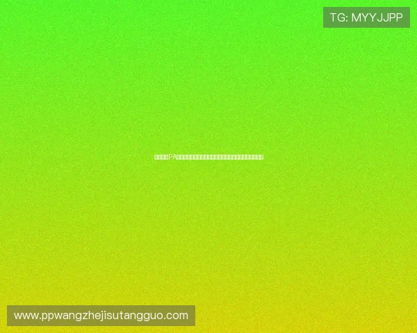 全面解析PA视讯电玩的最新游戏玩法与技巧，助你轻松赢取丰厚奖励